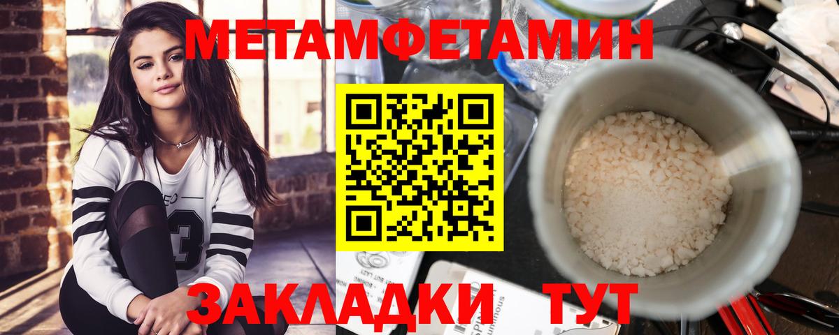 Новошахтинск  АМФ VHQ  АМФЕТАМИН  Вход с VPN 