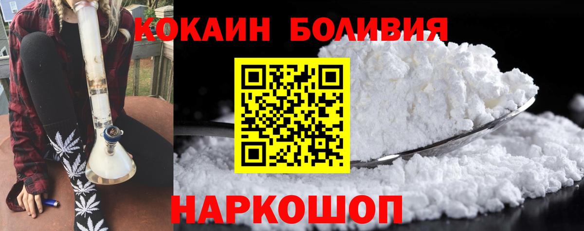 Новошахтинск  Вход с VPN  ГАШ  Канабис  Меф   МЕФ 