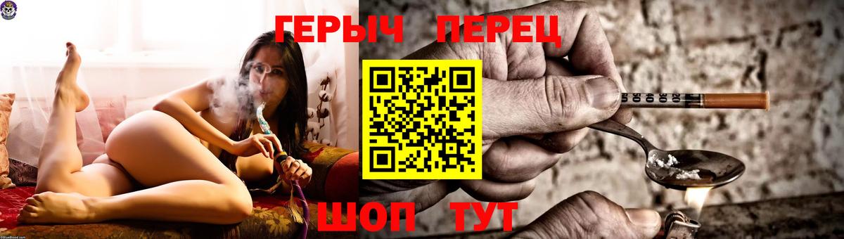 ГЕРОИН белый Новошахтинск