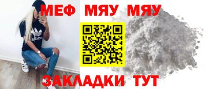 ALPHA-PVP Кандалакша