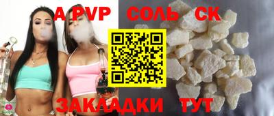 герыч Канаш