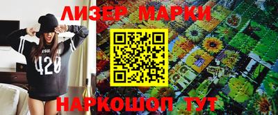 герыч Канаш