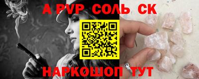 дурь Камышлов
