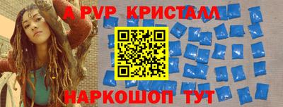 ALPHA-PVP Кандалакша