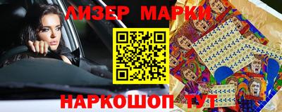 ALPHA-PVP Кандалакша
