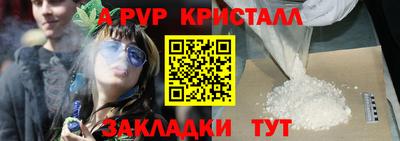 герыч Канаш