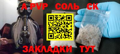 дурь Камышлов