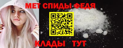 ALPHA-PVP Кандалакша