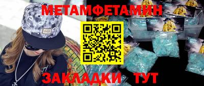 ALPHA-PVP Кандалакша