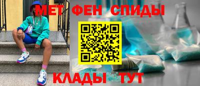 ALPHA-PVP Кандалакша