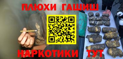 ALPHA-PVP Кандалакша