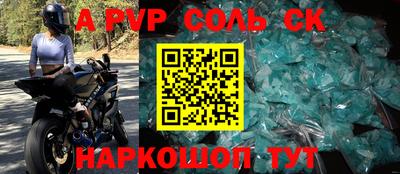 дурь Камышлов
