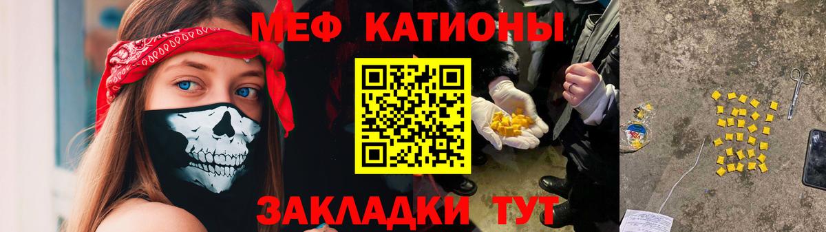 Новошахтинск  Мефедрон VHQ  Вход с VPN  МЕФ  МЕФ мука 