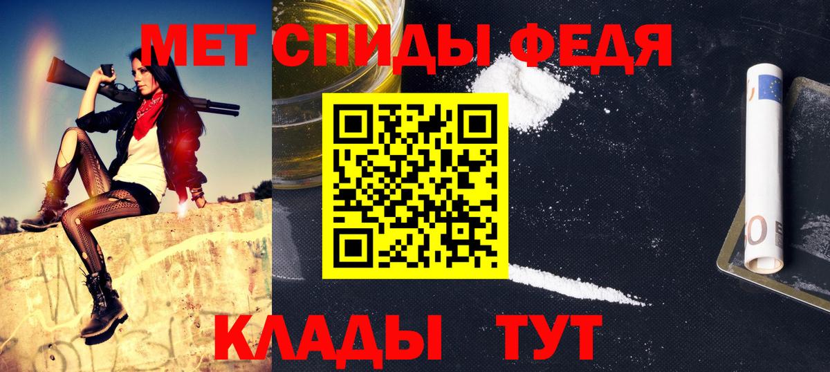 Первитин витя  Вход с VPN  Первитин витя  МЕТАМФЕТАМИН  Новошахтинск 