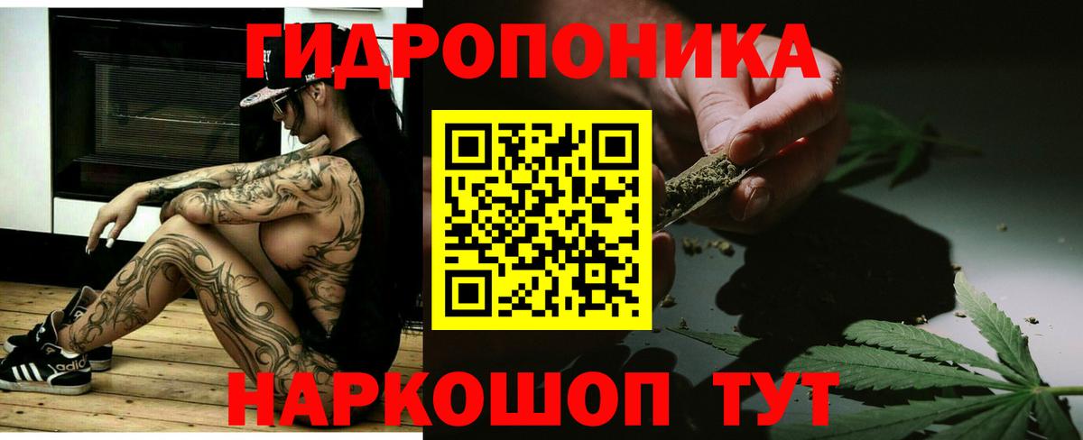 Новошахтинск  МАРИХУАНА конопля  МАРИХУАНА Bruce Banner  Вход с VPN  Каннабис гибрид  Канабис AK-47 